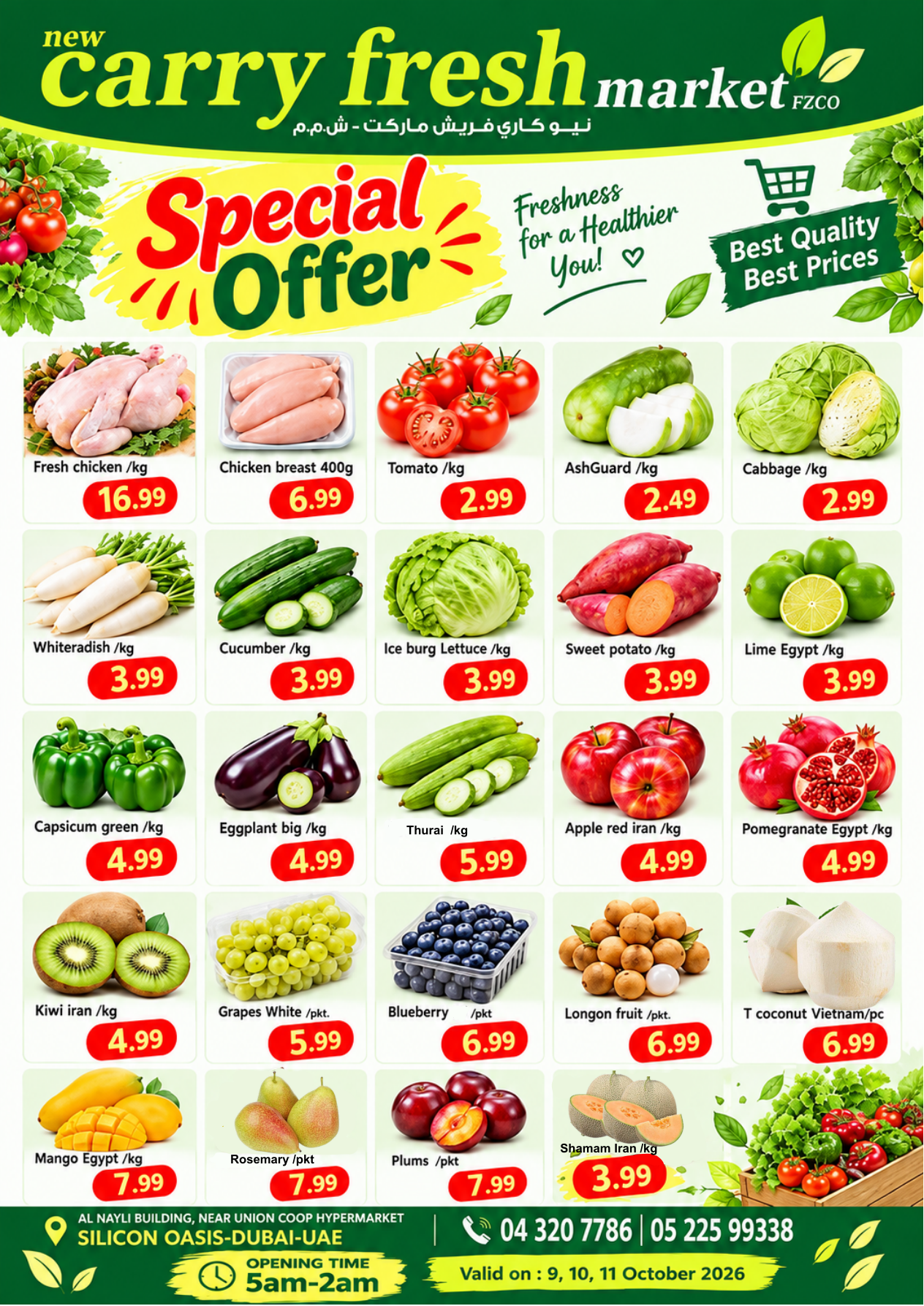 Carryfresh Market — Carry Fresh Market Special Offer