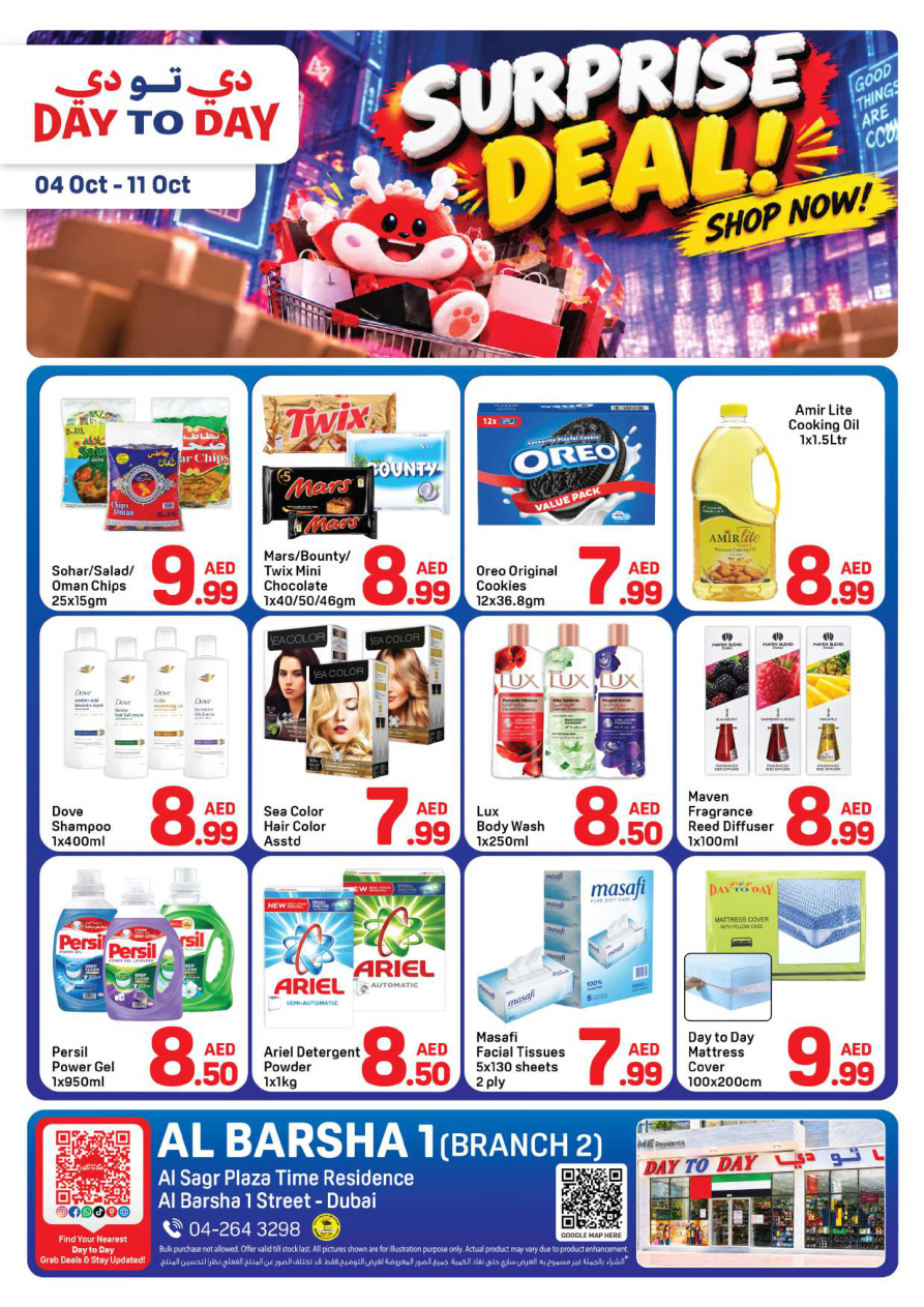 Day To Day — Day to Day Surprise Deal — Shop Now!