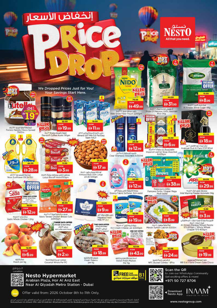 Nesto Hypermarket — Nesto Price Drop