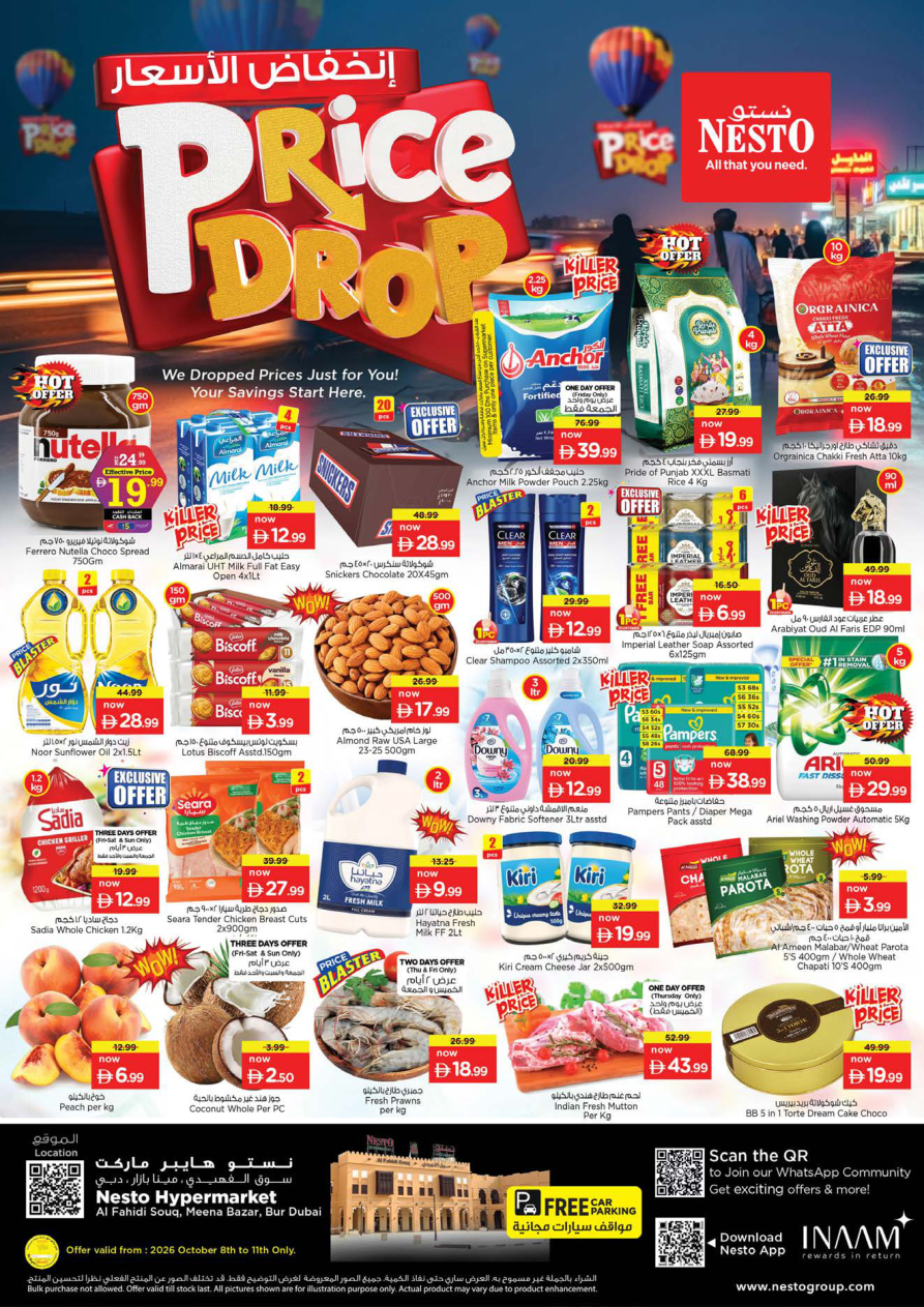 Nesto Hypermarket — Nesto Price Drop
