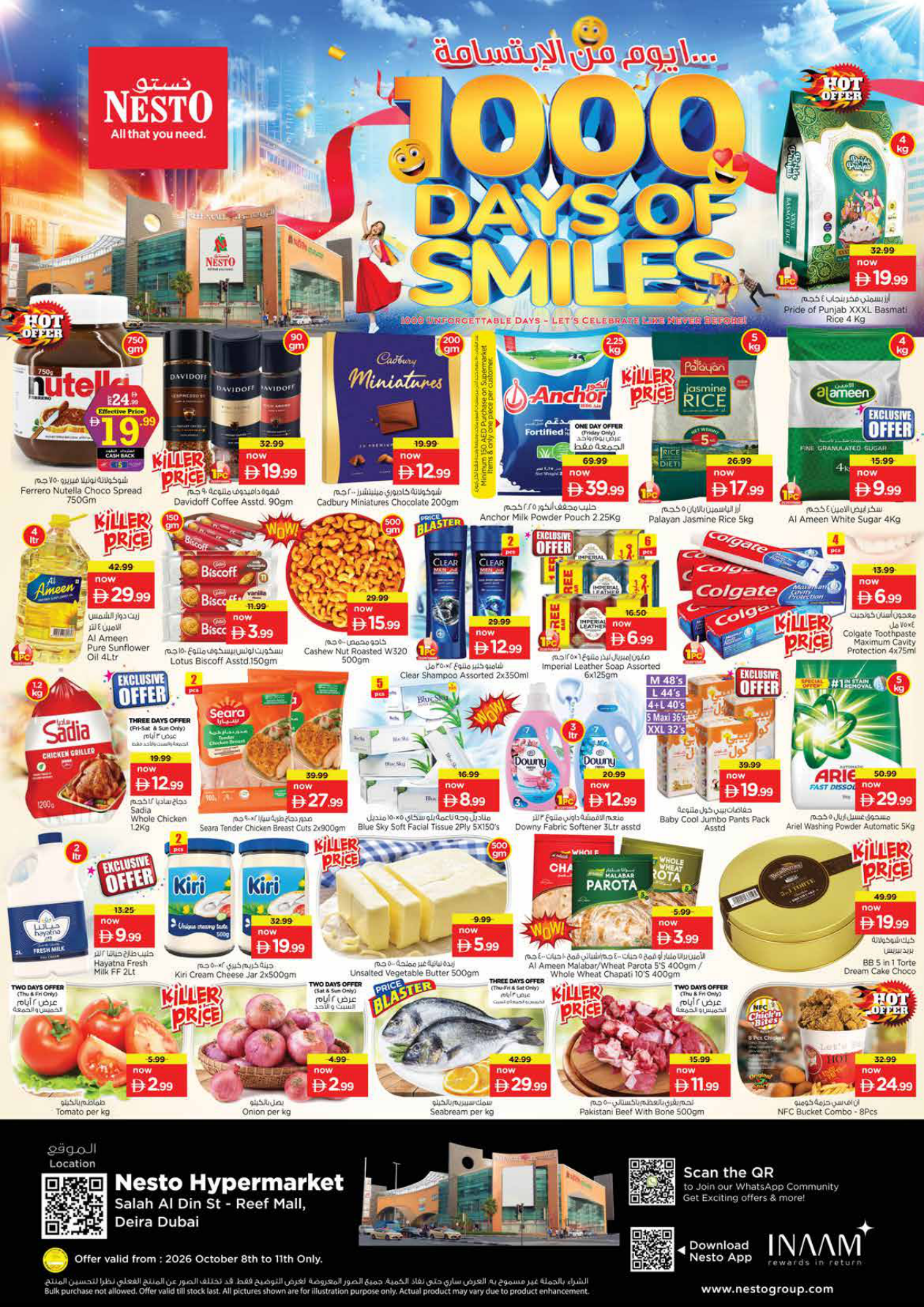 Nesto Hypermarket — Nesto 1000 Days of Smiles