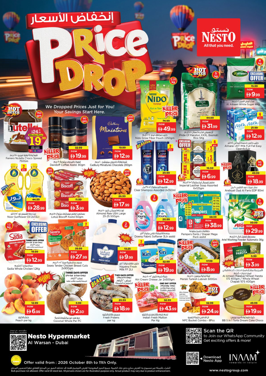 Nesto Hypermarket — Nesto Price Drop