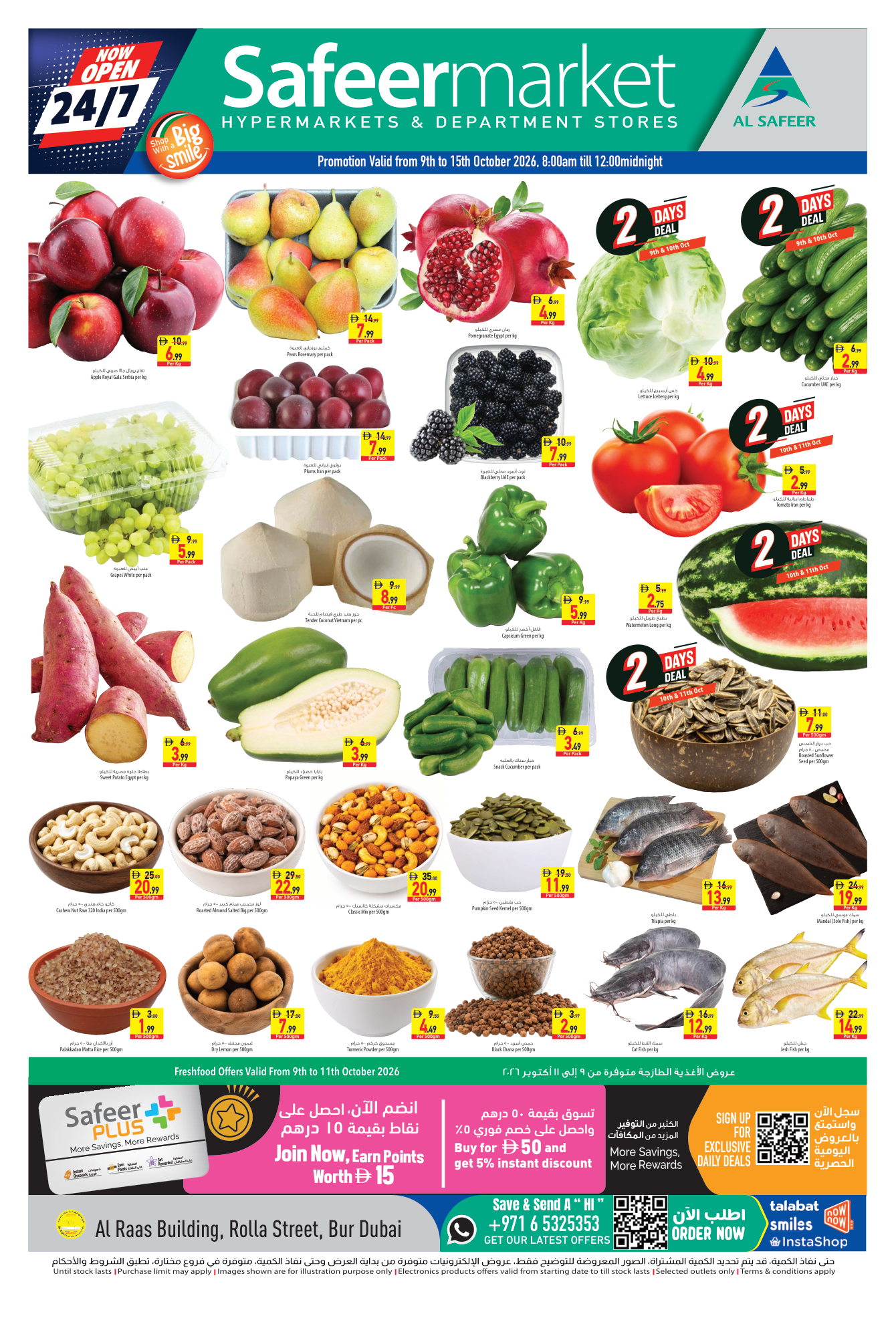 Safeer Market — October Month Offer